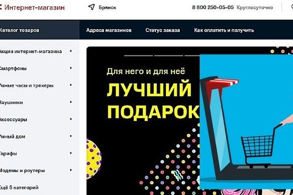 Кракен store