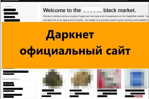 Кракен драг