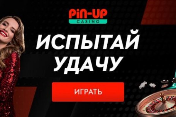 Ссылка на кракен тор
