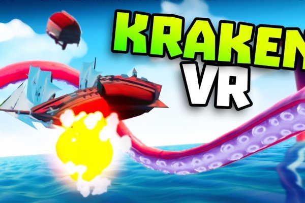 Kraken даркнет рынок