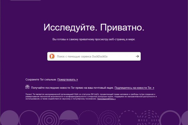 Kraken официальное зеркало kraken dark link