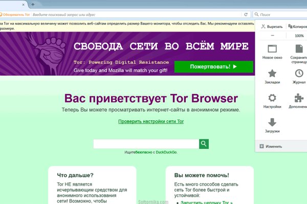 Сайт кракен рабочая ссылка