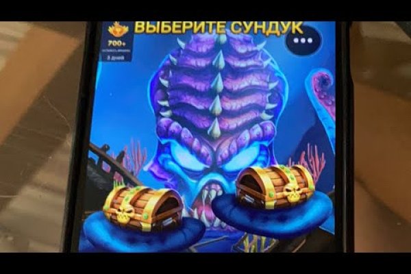 Взломали аккаунт кракен