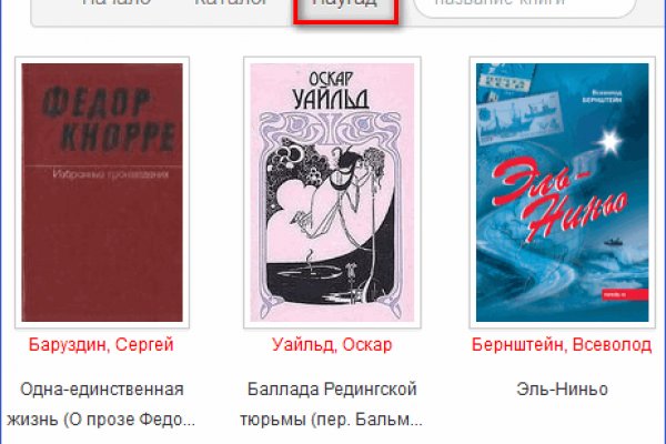 Кракен маркетплейс в тг