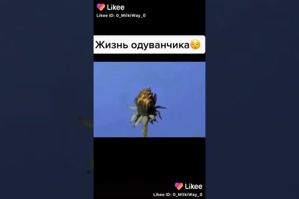 Кракен магазин даркнет