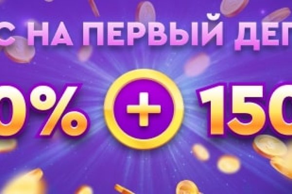 Darkmarket