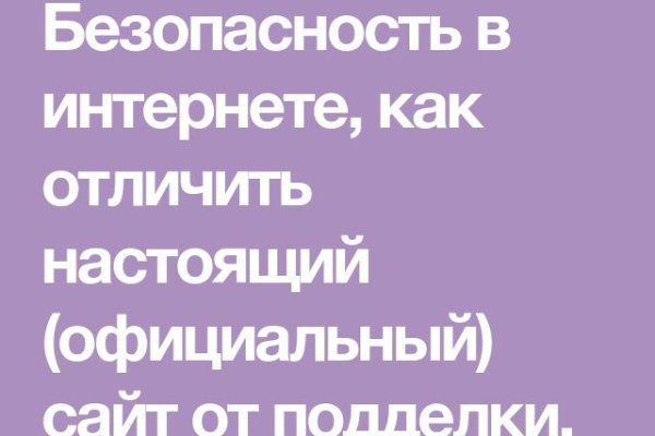 Как восстановить кракен
