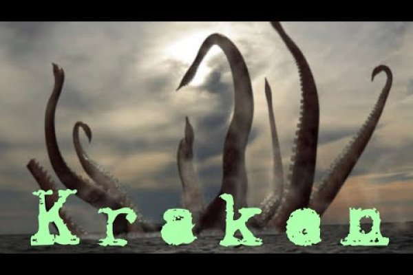 Kraken наркшоп