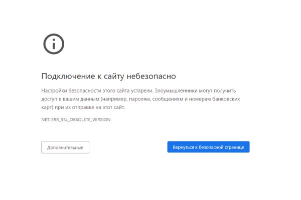 Пользователь не найден при входе на кракен