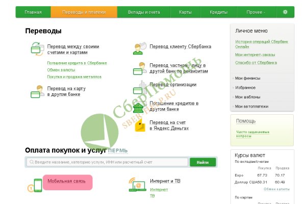 Кракен маркетплейс kr2web in площадка