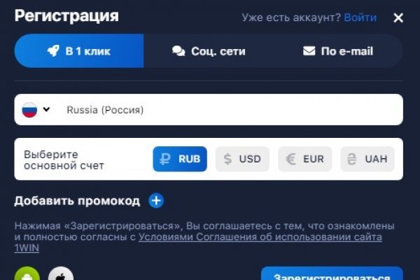 Kraken сайт зеркала