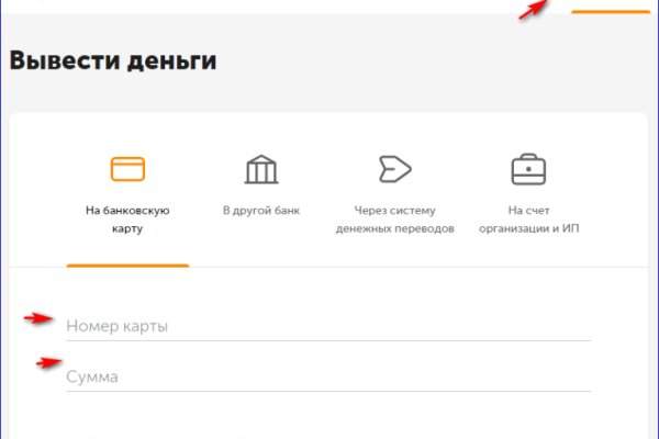 Официальный сайт kraken ссылки зеркала