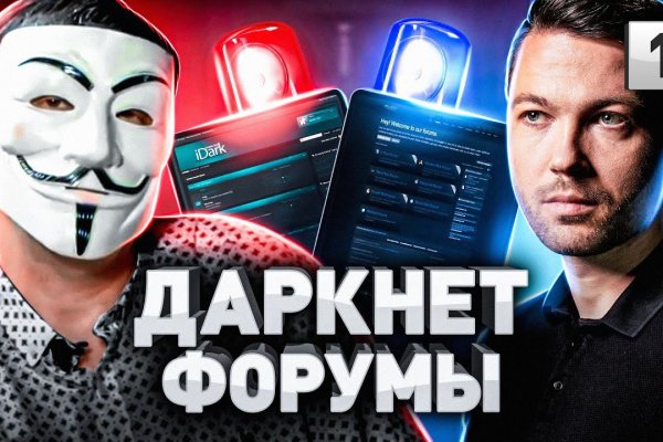Кракен официальный