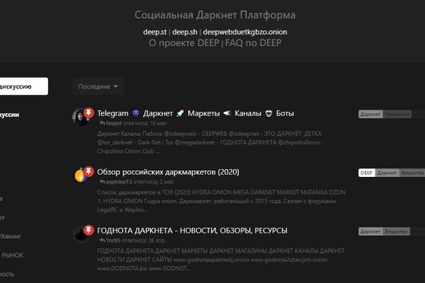 Магазин кракен как попасть