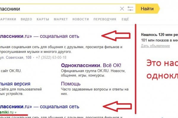 При входе на кракен пишет вы забанены