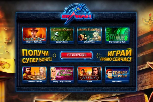Кракен kr2web in