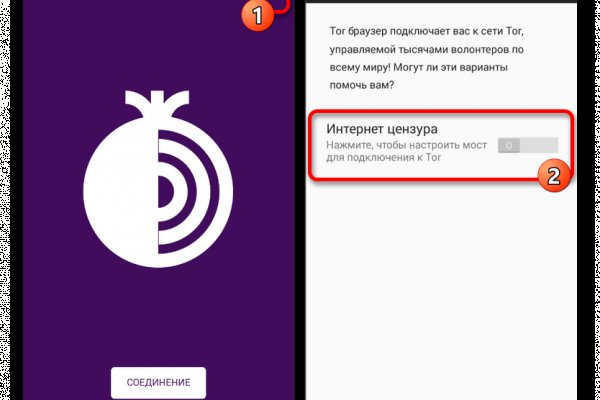 Kraken площадка