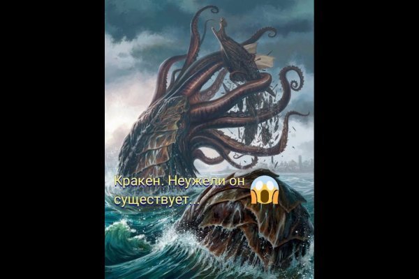 Kraken все зеркала ссылки