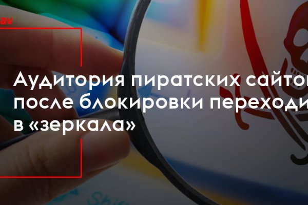 Кракен маркет даркнет только через торг