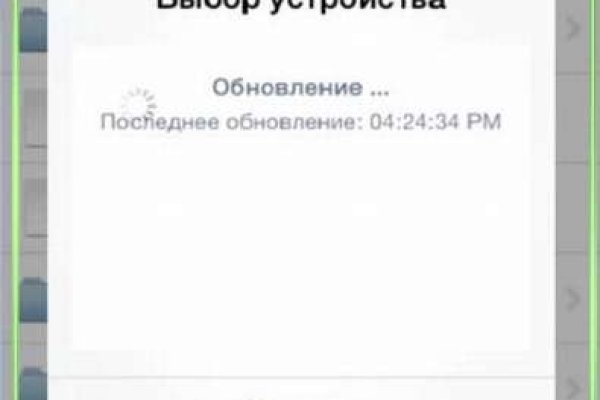 Как найти сайт кракен