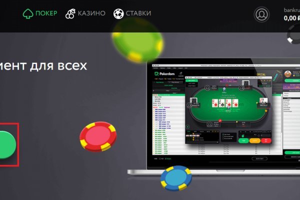 Кракен шоп зеркало
