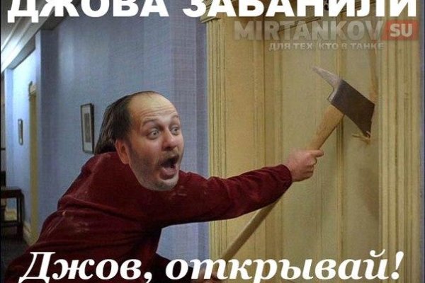 Где найти ссылку на кракен