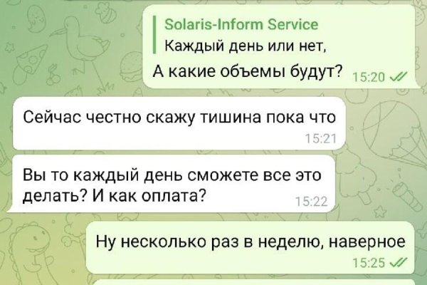 Как пополнить кошелек на кракене даркнет