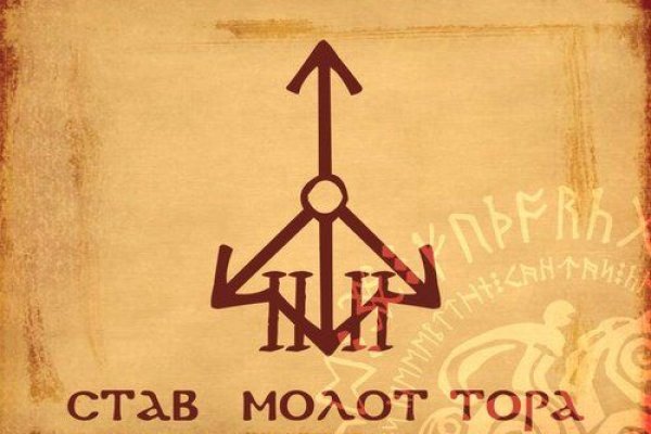 Darknet как войти