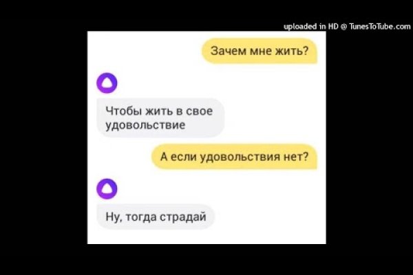 Кракен даркнет ссылка для тор