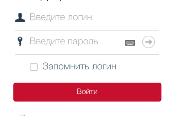 Актуальные ссылки на кракен тор