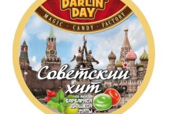 Как найти kraken