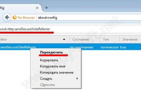 Как попасть на кракен с айфона