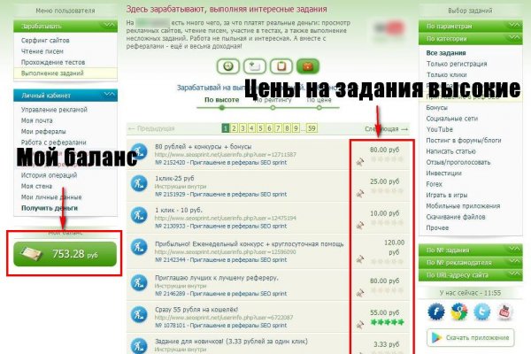 Кракен наркошоп ссылка