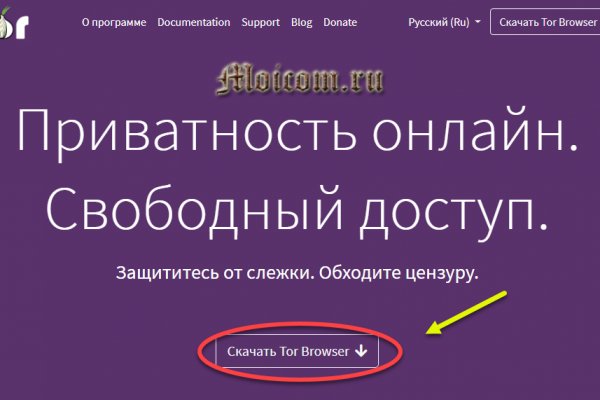 Кракен даркнет рабочая ссылка