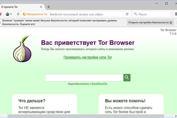 Кракен ссылка на рабочее зеркало