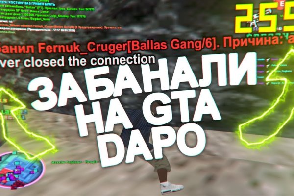 Кракен сайт пишет пользователь не найден