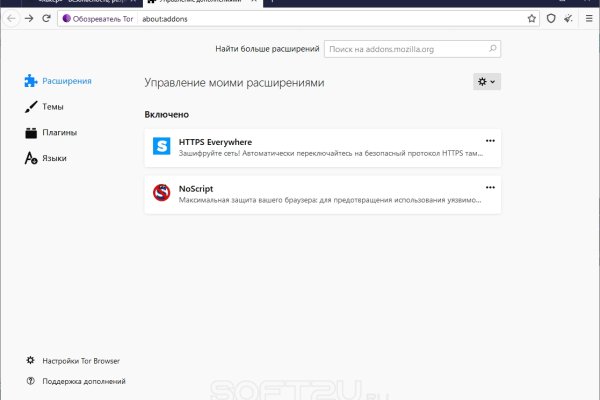 Kraken dark net