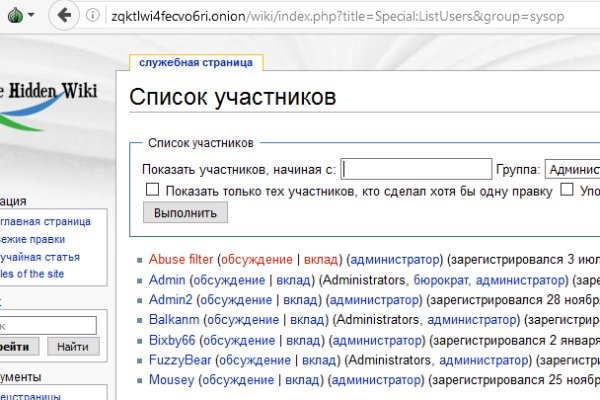 Кракен наркомаркетплейс