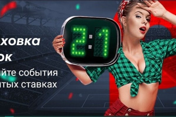 Магазин кракен дарк