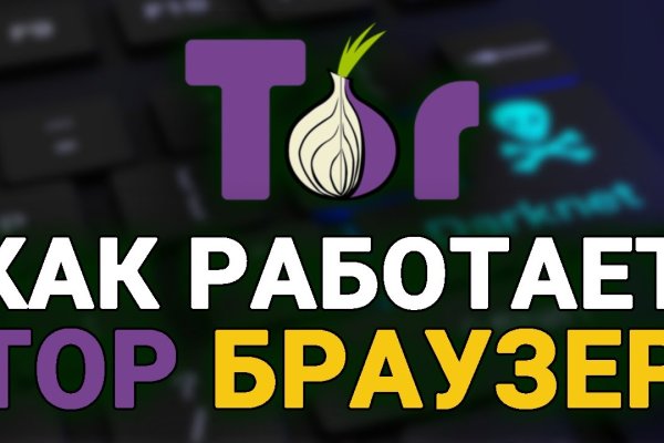 Кракен ссылка market pw