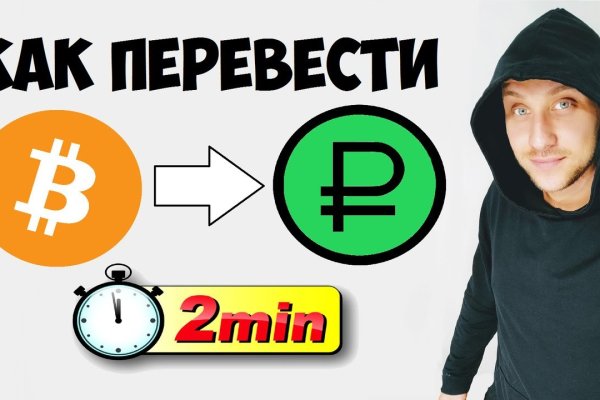 Кракен даркнет ссылка на сайт