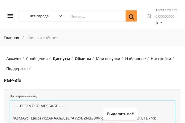 Кракен маркетплейс ссылка на сайт