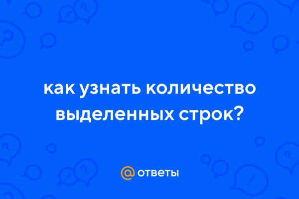 Кракен клирнет