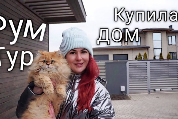 Kraken зеркало kraken link top