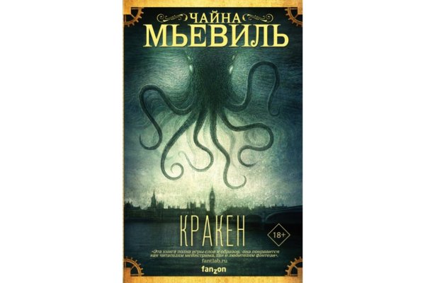 Kraken зеркало kraken 6 onion