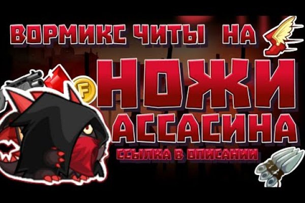 Как восстановить пароль на кракене