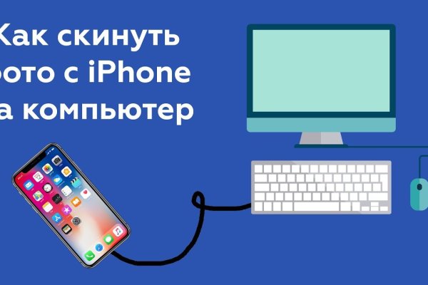 Что продают в кракен маркете