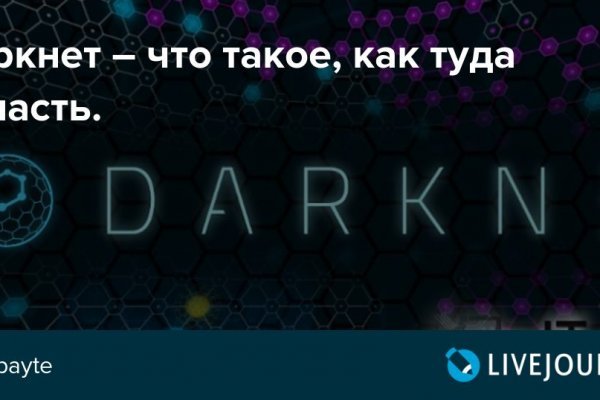 Kraken это