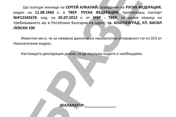 Кракен онион зеркало